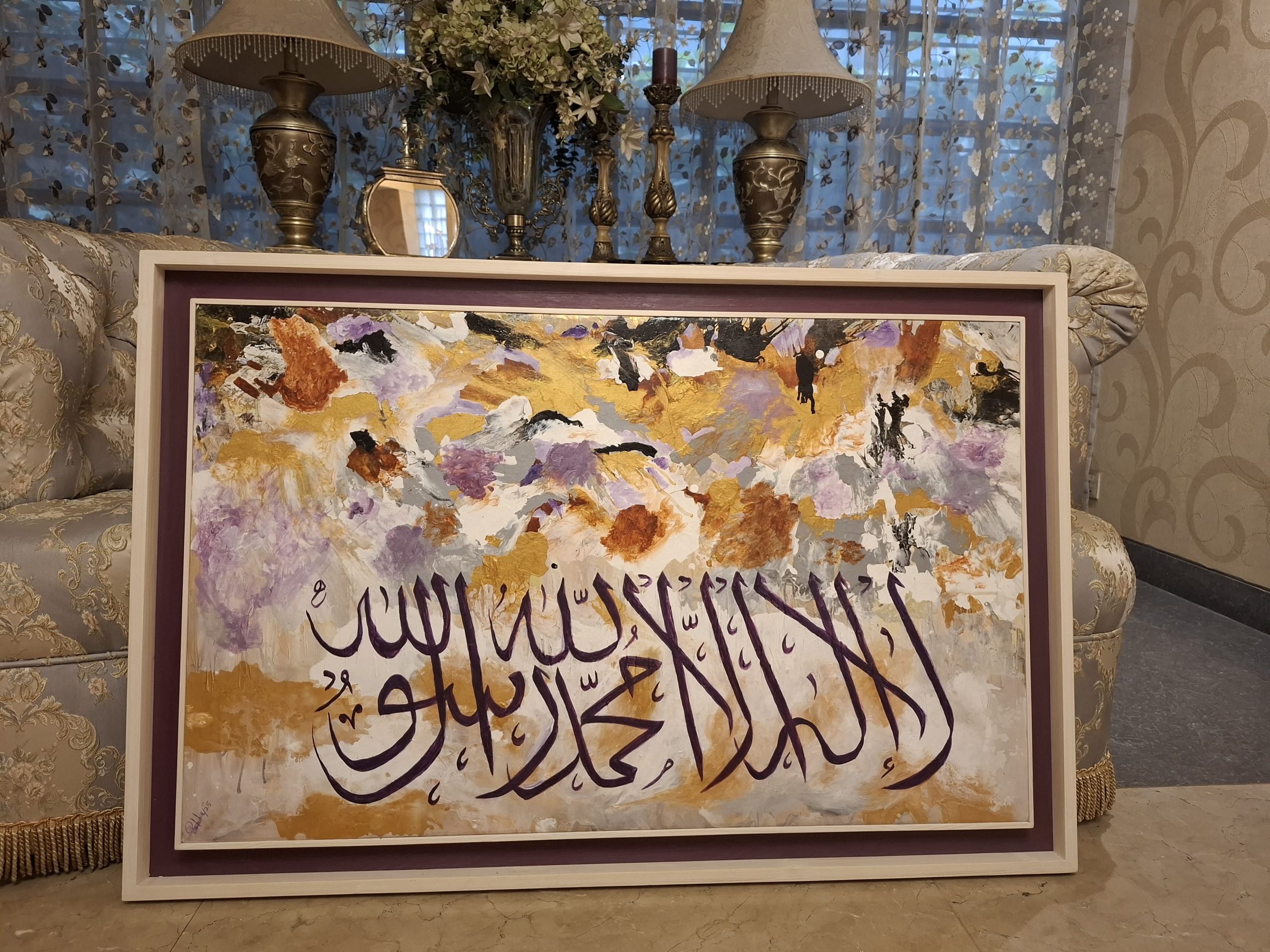 Framed Islamic Abstract Calligraphy Art -2025